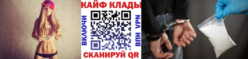 Наркота Дегтярск hydra ССЫЛКА  Псилоцибиновые грибы  ГАШИШ  АМФЕТАМИН  Меф  Alpha PVP  Конопля 