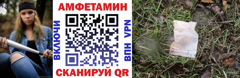 Амфетамин 97% Дегтярск