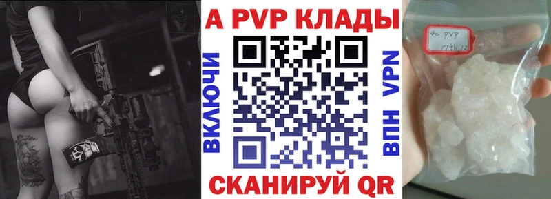 A PVP СК КРИС  Дегтярск 
