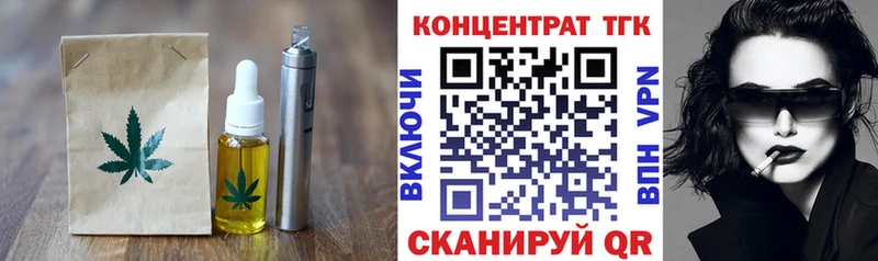 Canna-Cookies конопля Дегтярск