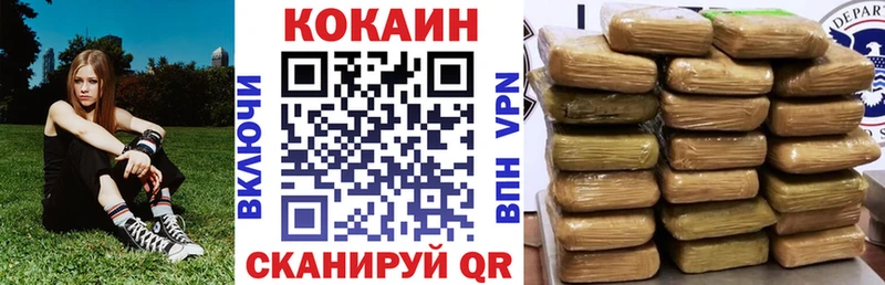 Cocaine Эквадор  Дегтярск 