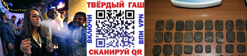 Гашиш гашик  хочу наркоту  Дегтярск 
