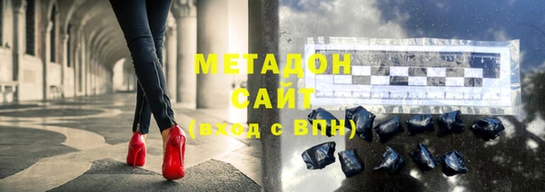 шишки Дмитровск