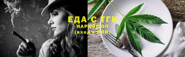 шишки Дмитровск