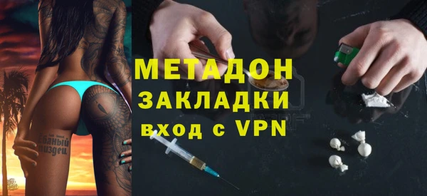 мефедрон VHQ Гусь-Хрустальный