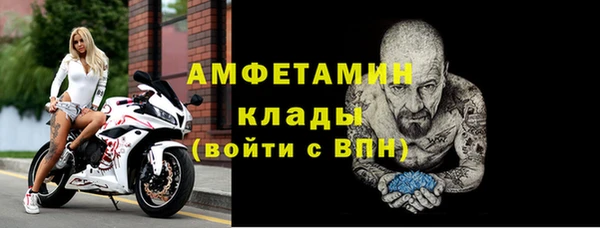 соль курить ск Гусиноозёрск