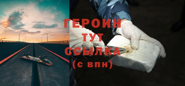 соль курить ск Гусиноозёрск
