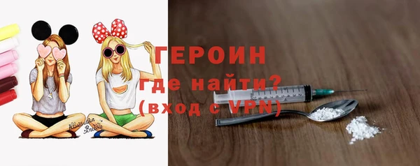 соль курить ск Гусиноозёрск