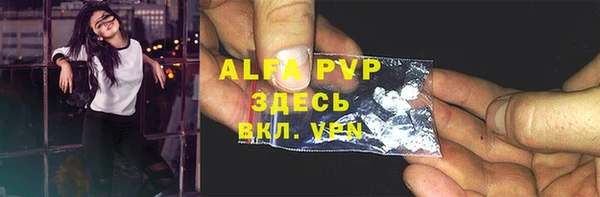 мефедрон VHQ Гусь-Хрустальный