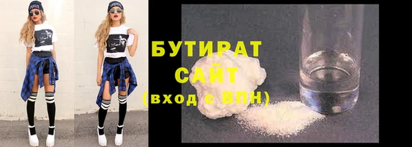 мефедрон VHQ Гусь-Хрустальный