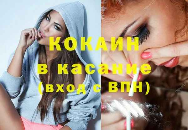 мефедрон VHQ Гусь-Хрустальный