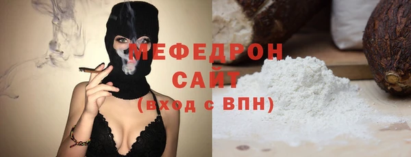 прущая мука Вязьма