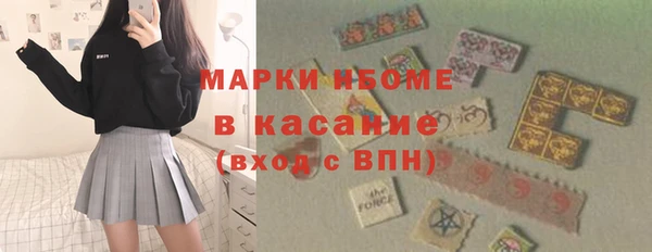 мефедрон VHQ Гусь-Хрустальный