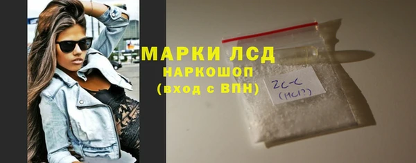 молекула духа Дмитриев