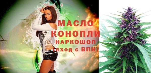 соль курить ск Гусиноозёрск