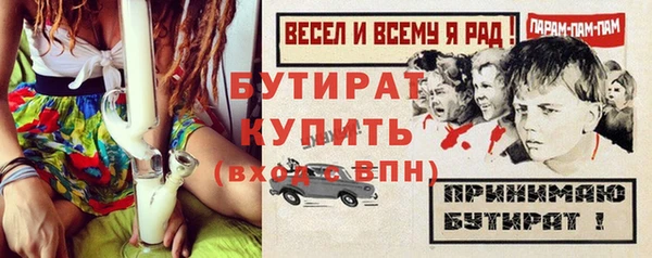 молекула духа Дмитриев
