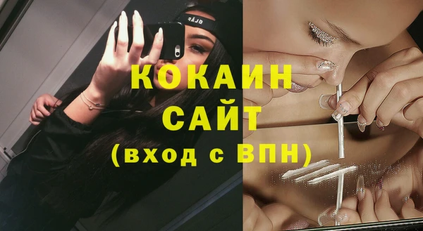 мефедрон VHQ Гусь-Хрустальный