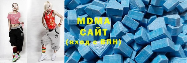 соль курить ск Гусиноозёрск