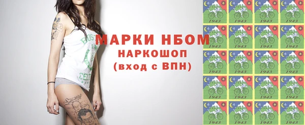 мефедрон VHQ Гусь-Хрустальный