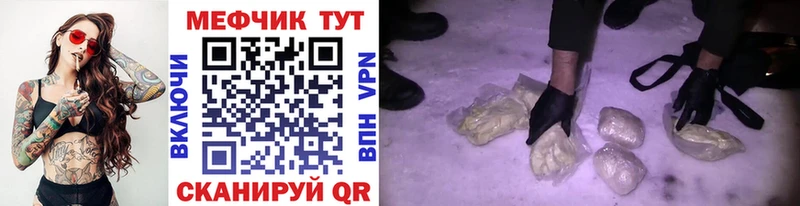 дарнет шоп  Дегтярск  Мефедрон кристаллы 